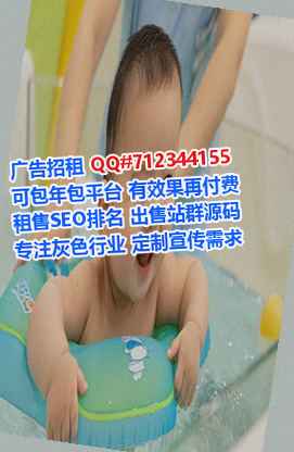 瑶族借卵子生物公司